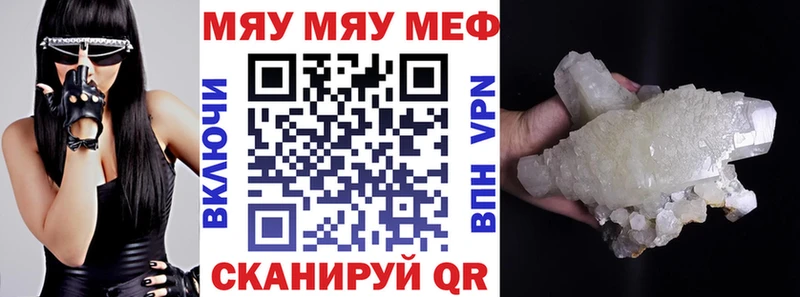 Наркошоп купить Каннабис Меф А ПВП ГАШ Джанкой