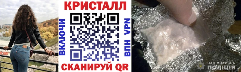 Amphetamine VHQ  Купить закладки  Джанкой 