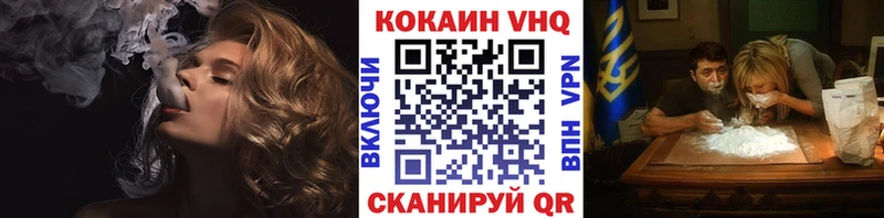 Кокаин 98%  Купить  Джанкой 