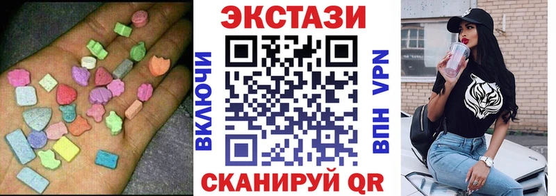 ЭКСТАЗИ бентли  Купить закладки  Джанкой 