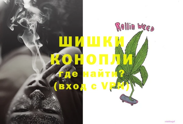 дистиллят марихуана Красноперекопск