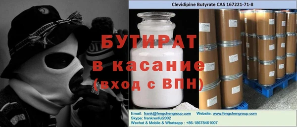дистиллят марихуана Красноперекопск