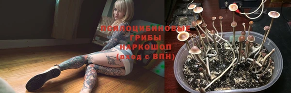 дистиллят марихуана Красноперекопск