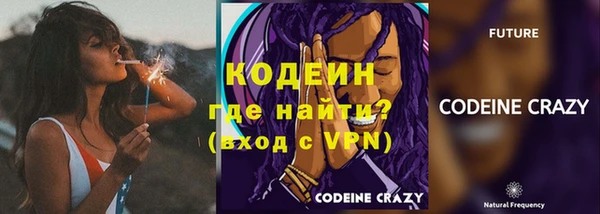 дистиллят марихуана Красноперекопск