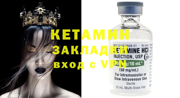 кокаин премиум Краснослободск