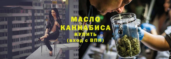 кокаин премиум Краснослободск
