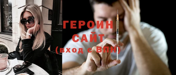 кокаин премиум Краснослободск