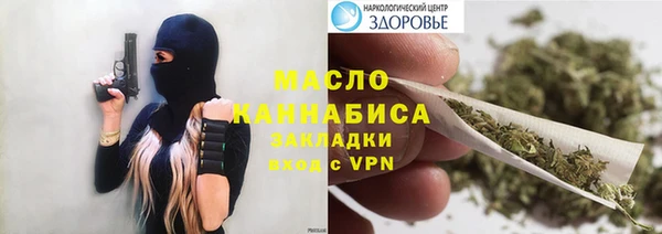 кокаин премиум Краснослободск