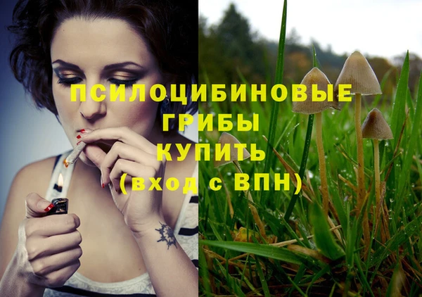 дистиллят марихуана Красноперекопск