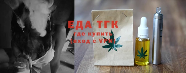 дистиллят марихуана Красноперекопск