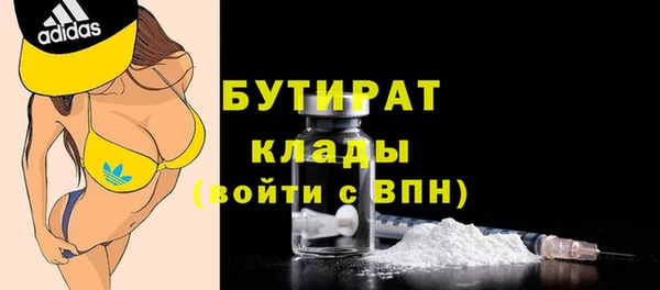 дистиллят марихуана Красноперекопск