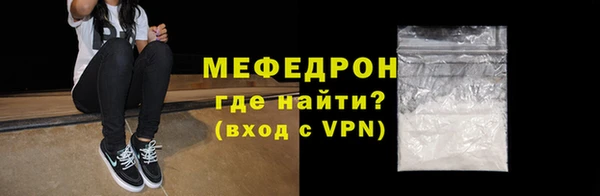 кокаин премиум Краснослободск