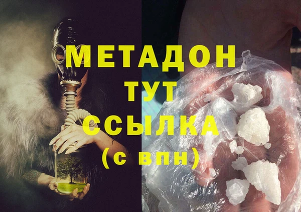кокаин премиум Краснослободск