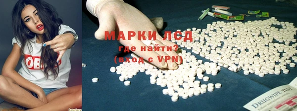 кокаин премиум Краснослободск