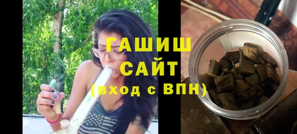 кокаин премиум Краснослободск