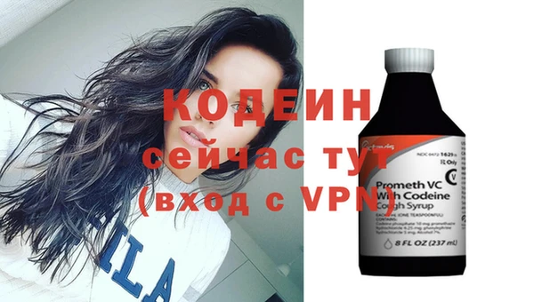 кокаин премиум Краснослободск