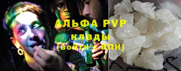 кокаин премиум Краснослободск