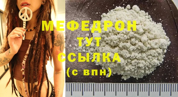 дистиллят марихуана Красноперекопск