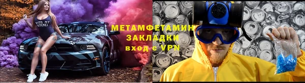дистиллят марихуана Красноперекопск