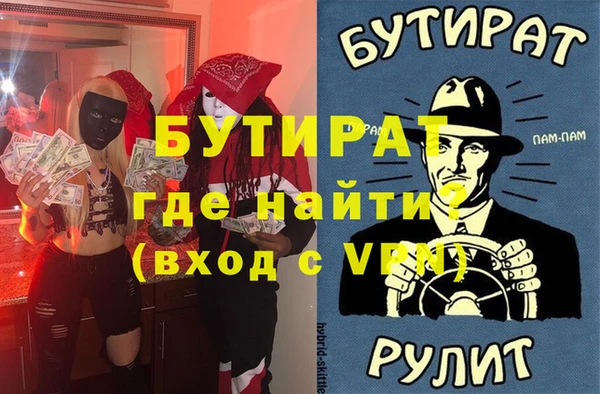 кокаин премиум Краснослободск