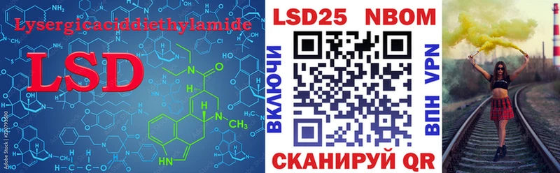 Купить где  Джанкой  Лсд 25 экстази ecstasy 