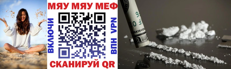 Купить где  Джанкой  МЕФ кристаллы 