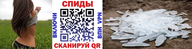 Купить где  Джанкой  МЕТАМФЕТАМИН мет 