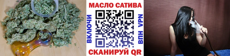ТГК вейп с тгк  Купить закладки  Джанкой 